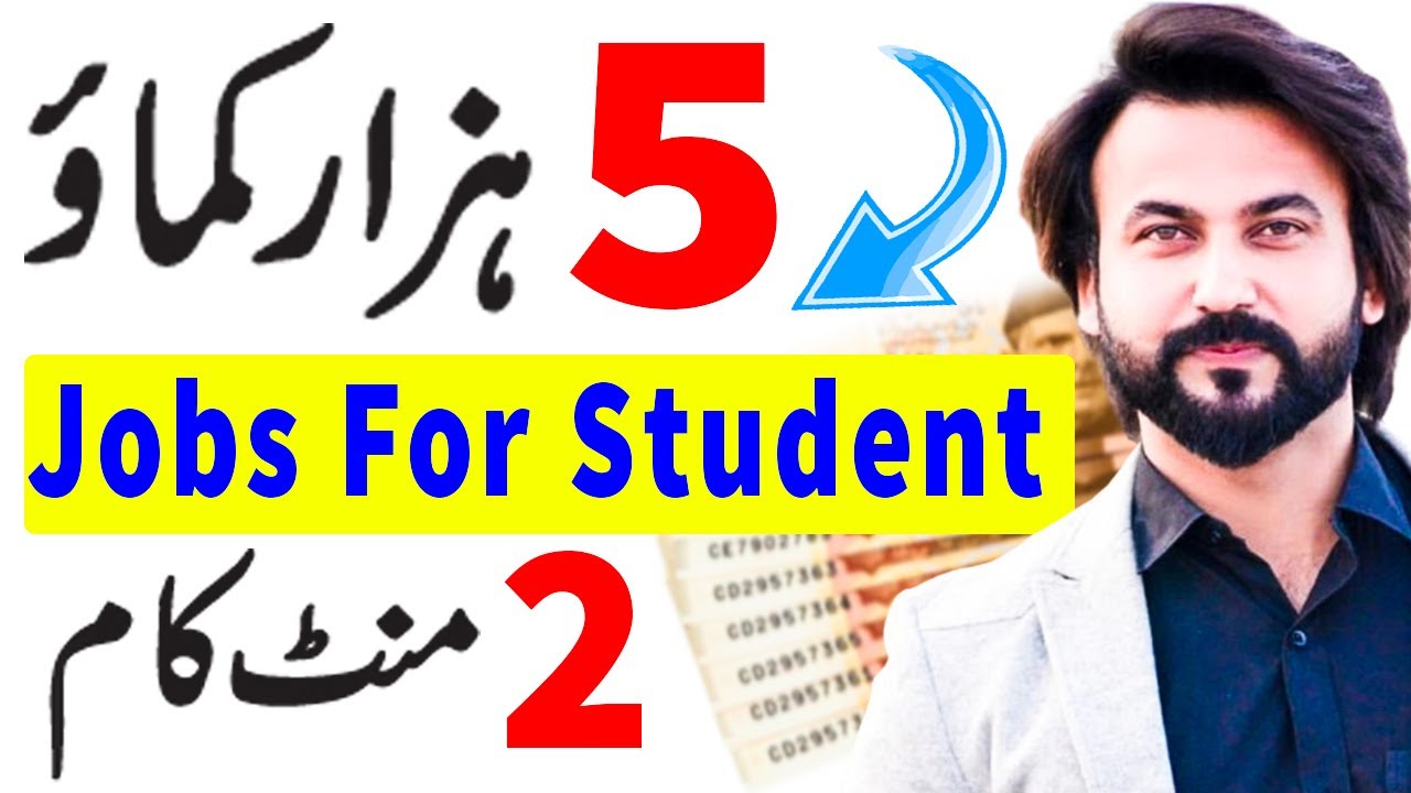 Jobs For Students Earn Money Online Part Time jobs For Students