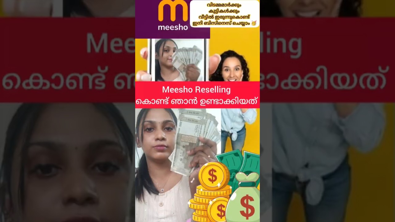 Flipping Online Purchases for Profit: A Reselling Guide