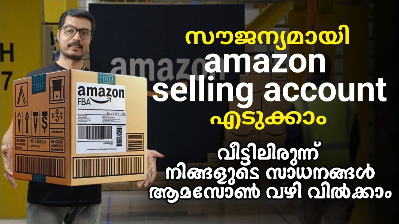 How to sell on amazon Malayalam | Best Business ideas to make Money Online | Amazon selling