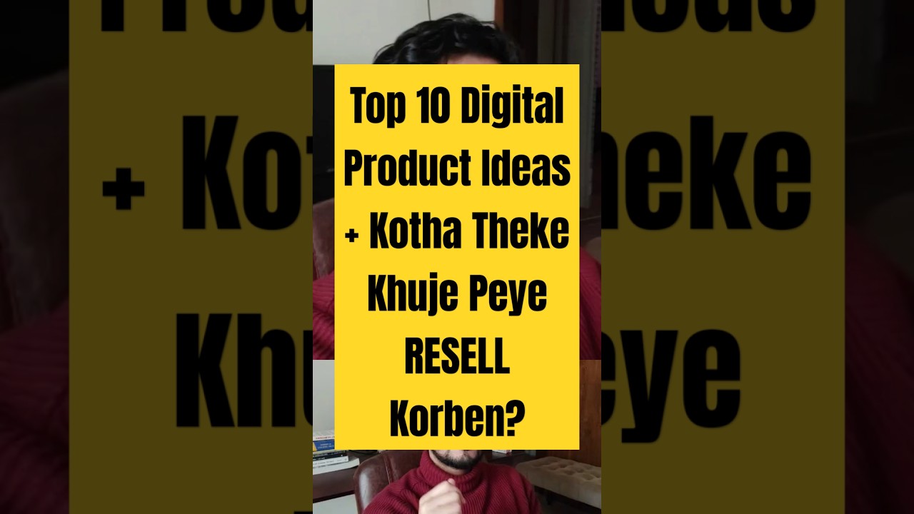 #digitalproductideas #reselling #onlinebusinessideas #makemoneyonline #banglashorts #onlineincome