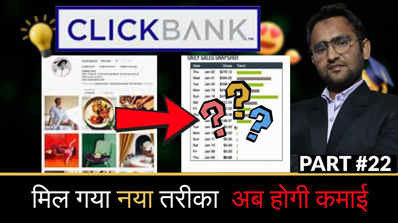 How to Use Pinterest for ClickBank Affiliate Marketing | Step by Step Tutorial 2025 PART -22